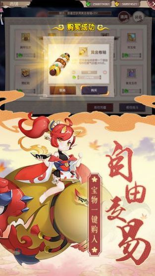 妖靈封神記手游最新版截圖1