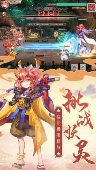 妖靈封神記手游最新版截圖4
