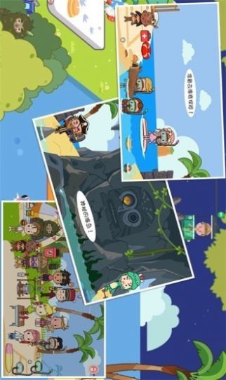 迷你托卡海底探險(xiǎn)游戲完整版截圖1