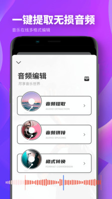 愛修圖截圖4