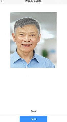 穿梭時(shí)光相機(jī)app軟件安卓版下載截圖3