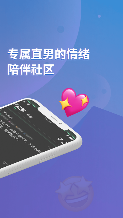 小回音app最新版截圖1