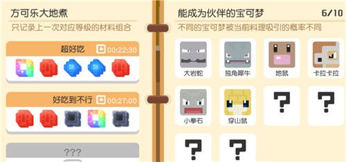 寶可夢大探險寵物哪個好？前期寵物陣容推薦