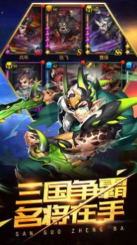 亂獸王者手游最新版截圖1