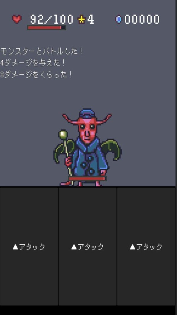 魔界迷宮RPG游戲漢化中文版截圖1