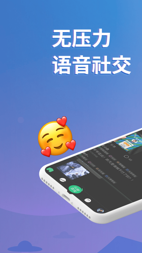 小回音app最新版截圖5