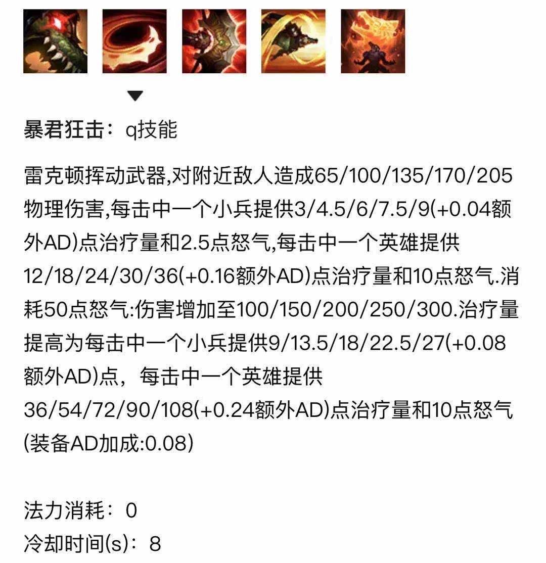英雄聯盟手游鱷魚什么時候出？鱷魚上線時間介紹