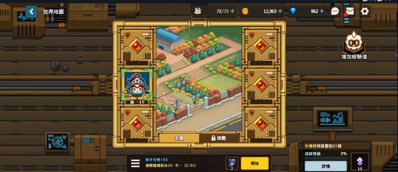 坎公騎冠劍坎特伯雷大街21號(hào)劍道部全收集視頻攻略：坎特伯雷大街21號(hào)劍道部三星通關(guān)教程