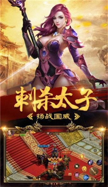 紅塵迷失傳奇手游安卓版截圖4