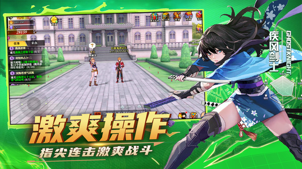 異能都市王座手游安卓版截圖1