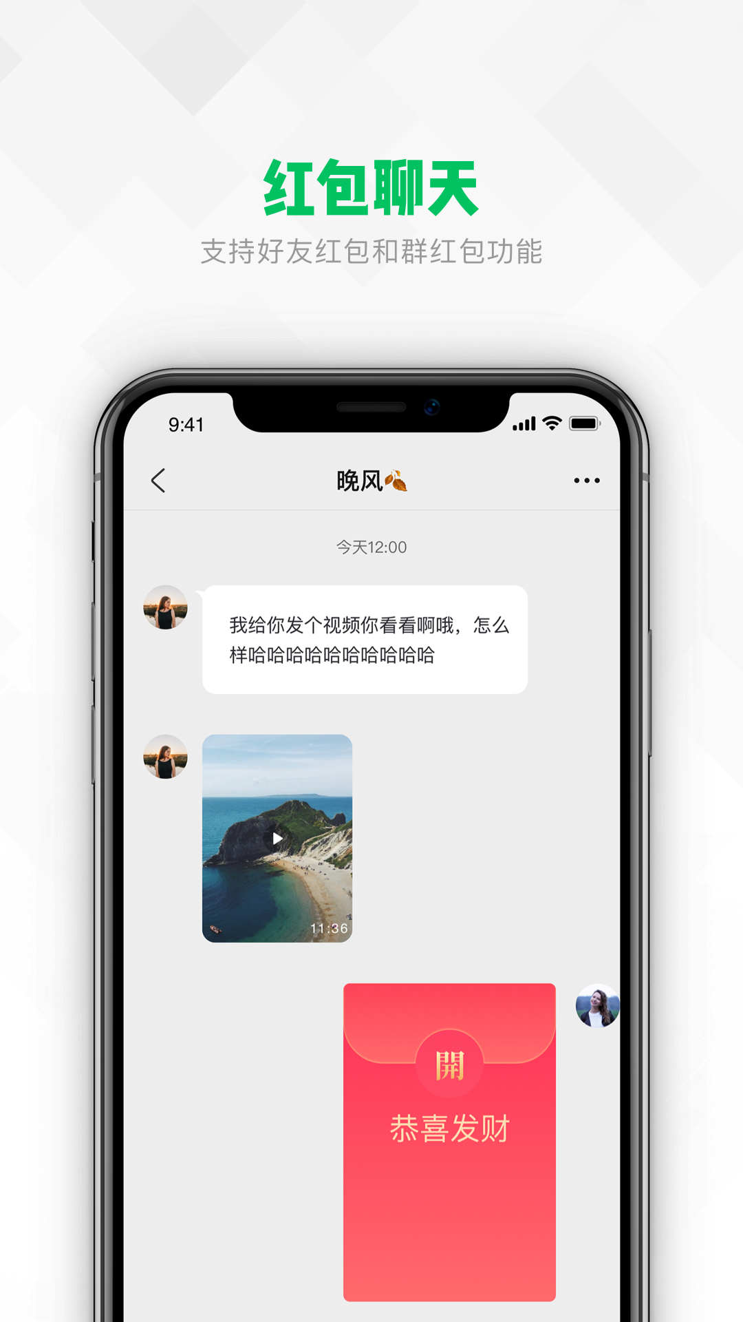 億迅App軟件版截圖4
