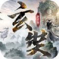 玄奘西行錄手游最新版