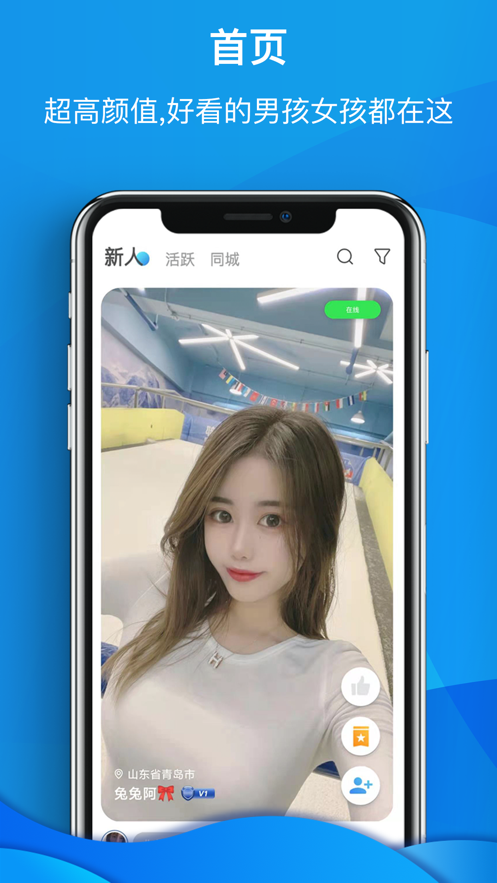 花鯊APP2021版下載截圖5