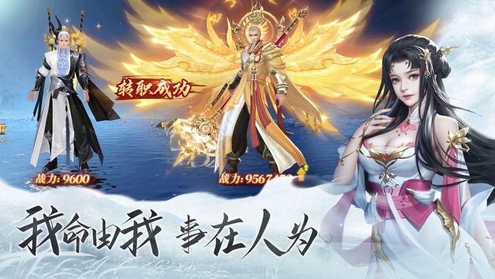 劍俏無(wú)心手游安卓版截圖4