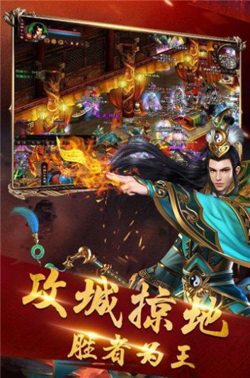 人多復(fù)古傳奇手游版截圖4