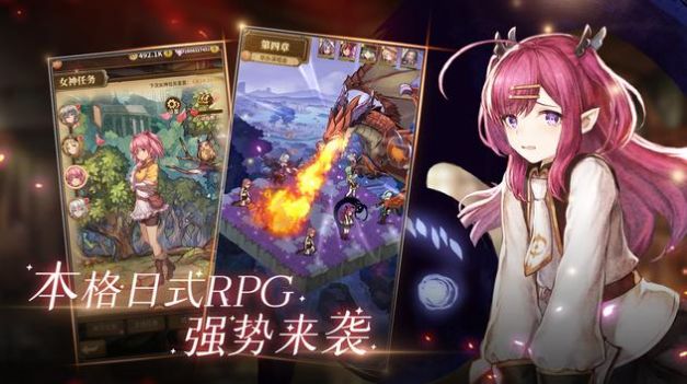 龍與煉金師手游最新版截圖4