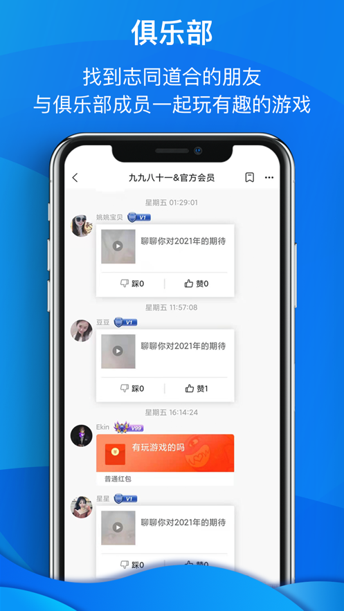 花鯊APP2021版下載截圖2
