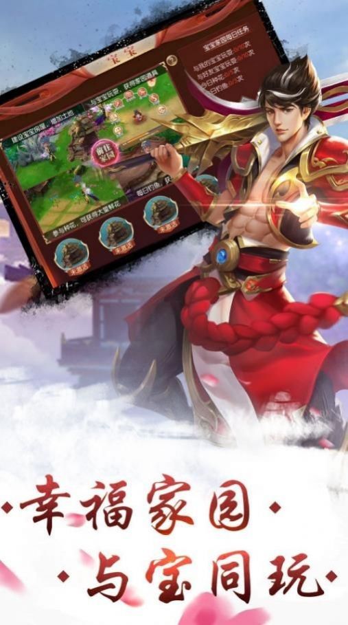 夢(mèng)幻尋劍錄手游最新版截圖3