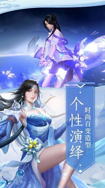 天地道門手游最新版截圖1