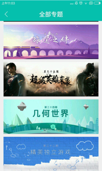 酷酷跑4