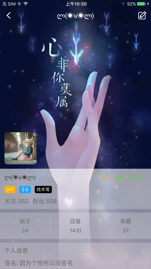 葫蘆俠下載安裝2021最新版截圖3