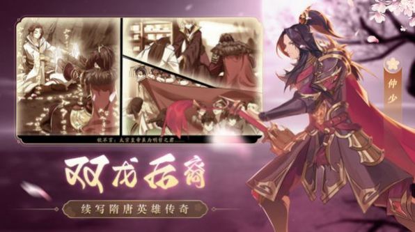 長安仙冥手游最新版截圖3