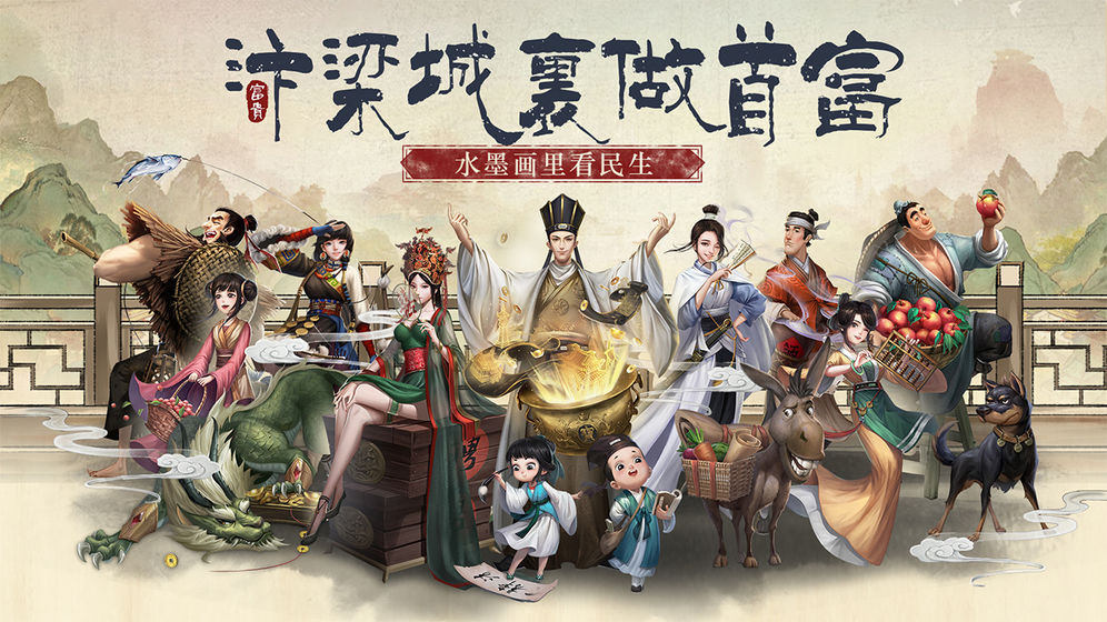 叫我大掌柜1