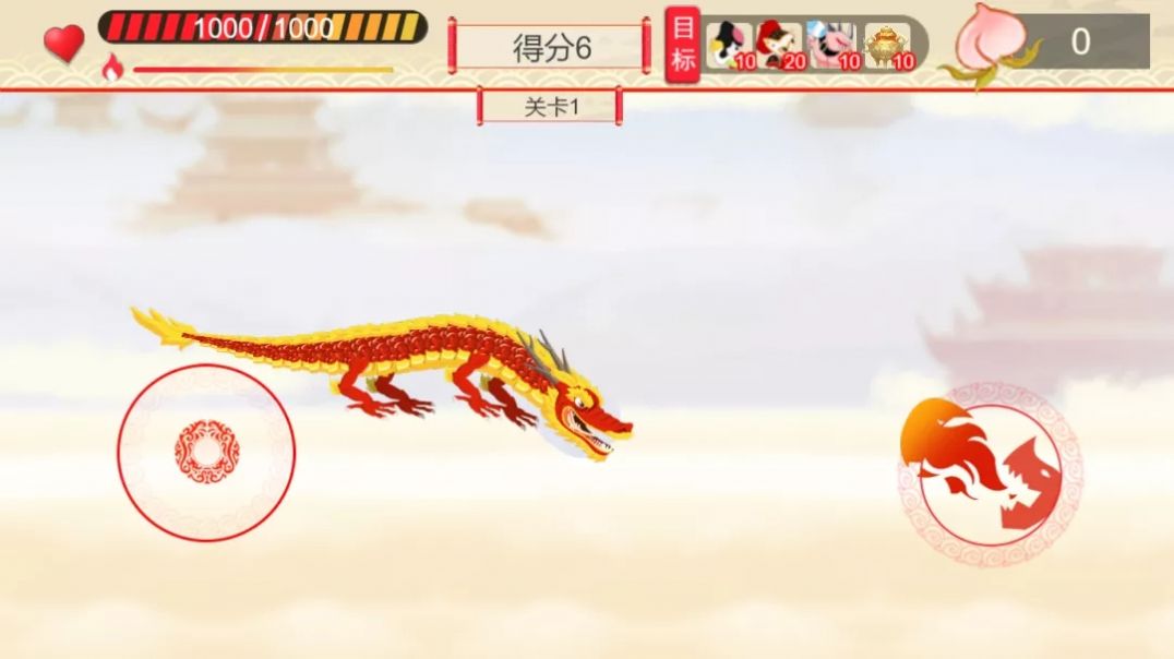 微信神龍大作戰(zhàn)小程序游戲截圖3