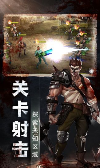末日降臨2021手游最新版截圖2