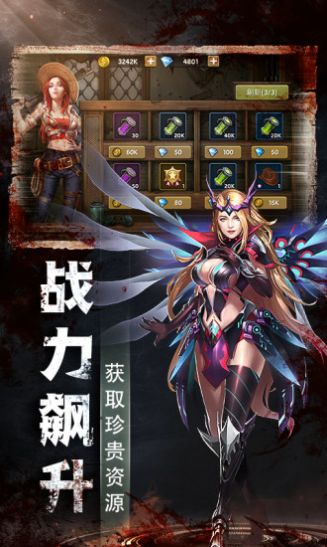 末日降臨2021手游最新版截圖3