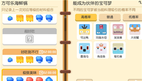 寶可夢(mèng)大探險(xiǎn)前期開荒帶什么精靈好？平民玩家前期開荒最佳寶可夢(mèng)推薦