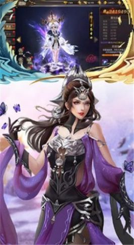 亂世仙行手游最新版截圖4