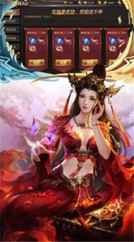 亂世仙行手游最新版截圖2