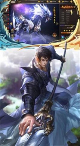 亂世仙行手游最新版截圖3