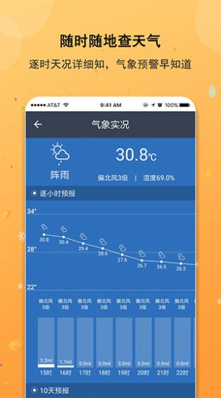 小二幫企業(yè)版app軟件下載截圖1