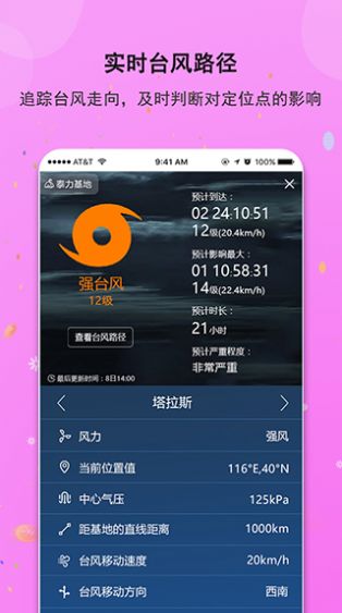 小二幫企業(yè)版app軟件下載截圖2
