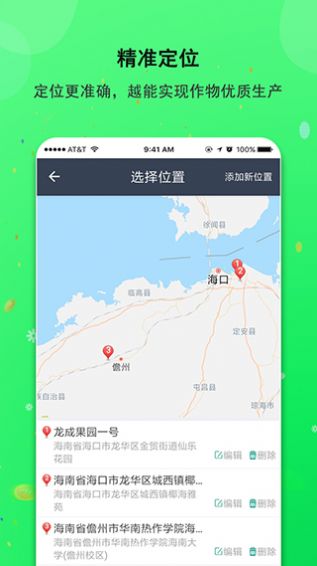 小二幫企業(yè)版app軟件下載截圖4
