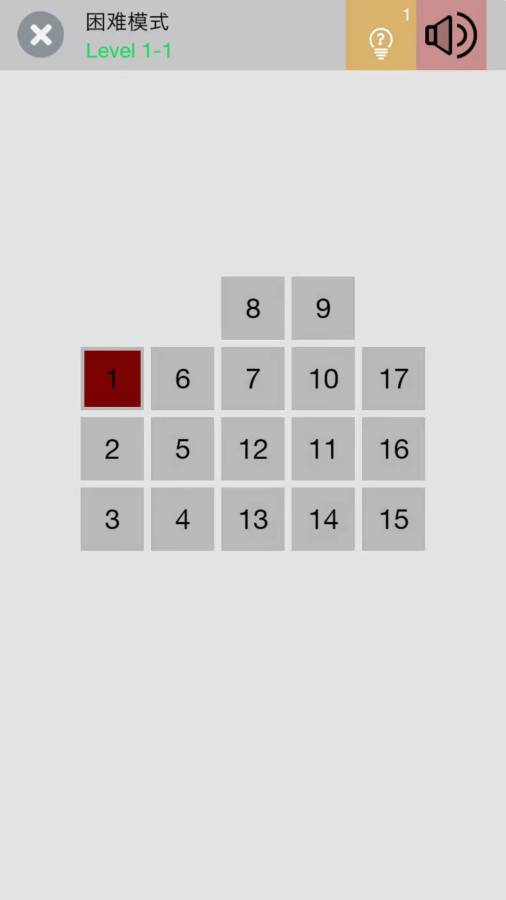 一步到位游戲紅包版截圖5