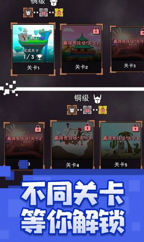 亂斗魔法師游戲安卓版截圖1