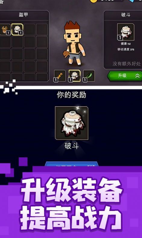 亂斗魔法師游戲安卓版截圖3