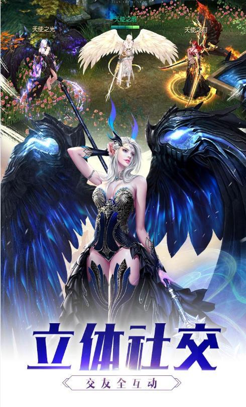 深淵集結(jié)手游最新版截圖2
