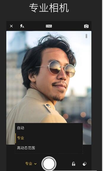 Preset Premium濾鏡App安卓版下載截圖5