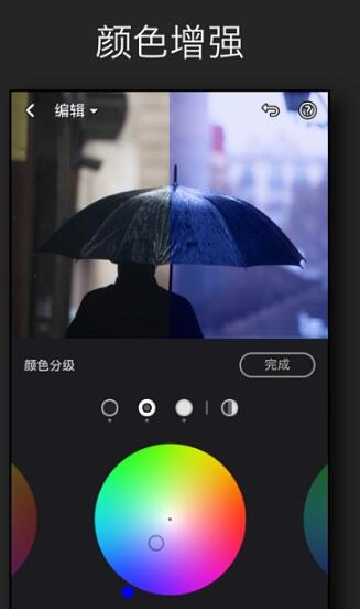 Preset Premium濾鏡App安卓版下載截圖3