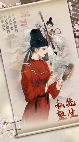 經(jīng)略汴梁城正版手游截圖1