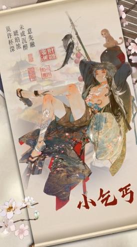 經(jīng)略汴梁城正版手游截圖3