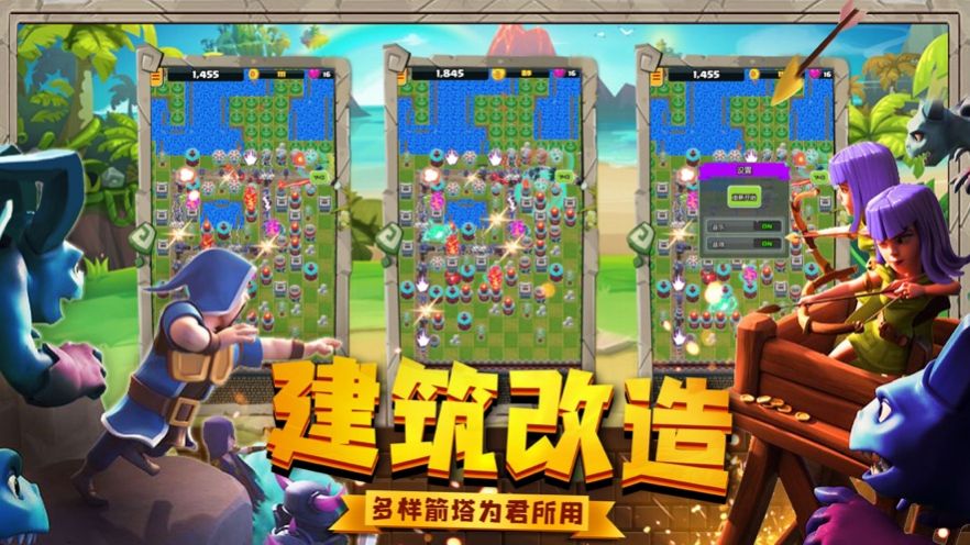 魔力塔防手游最新版截圖2