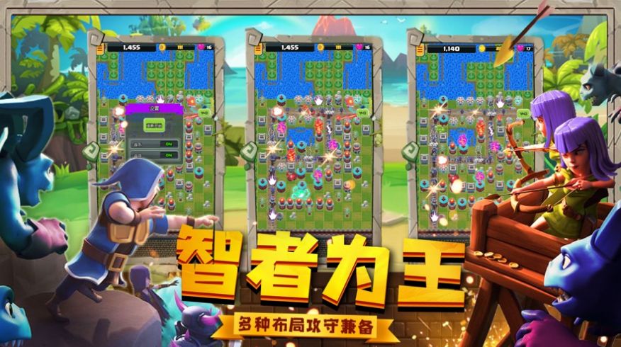 魔力塔防手游最新版截圖3