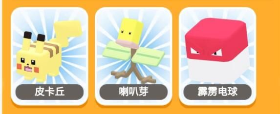 寶可夢(mèng)大探險(xiǎn)初始號(hào)怎么刷 ios/安卓初始號(hào)刷法教程分享[多圖]圖片2