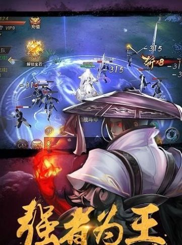青藤絕世武林手游最新版截圖2