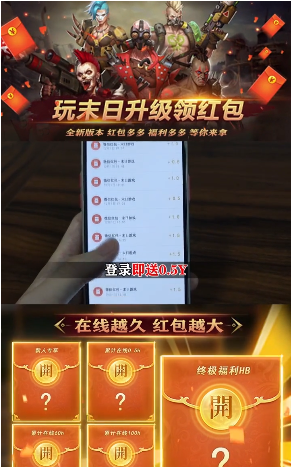 失落危城OL游戲最新版截圖1